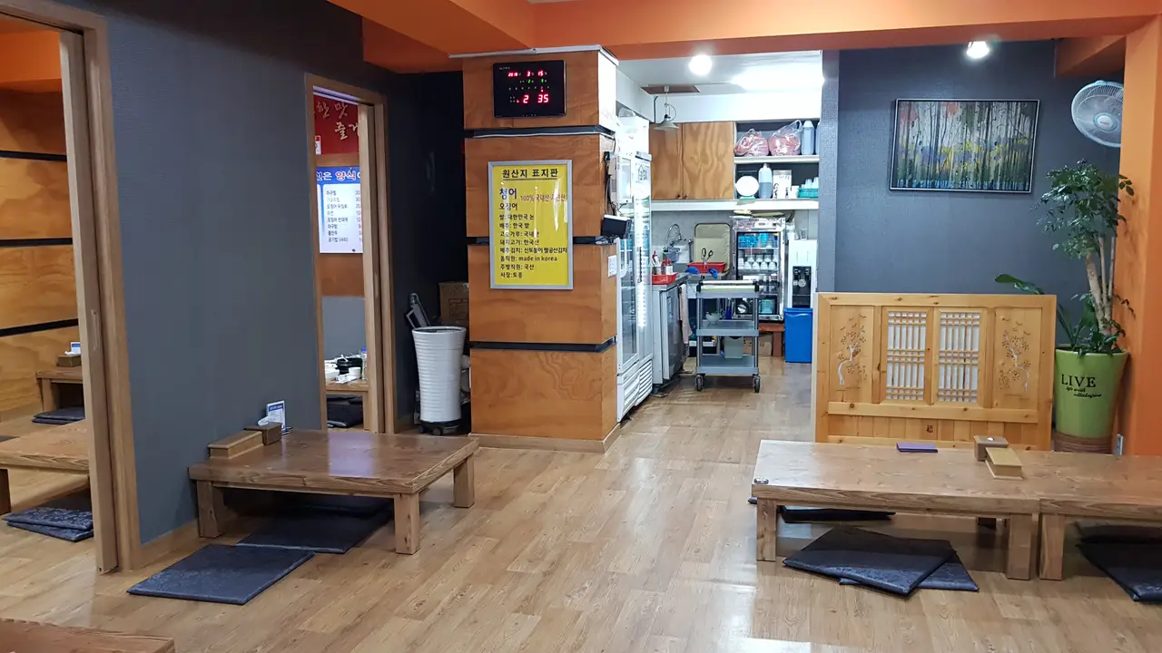 별점5/5점. 대구 범어동 법원근처 맛집. 등푸른생선집 작업 사진 4