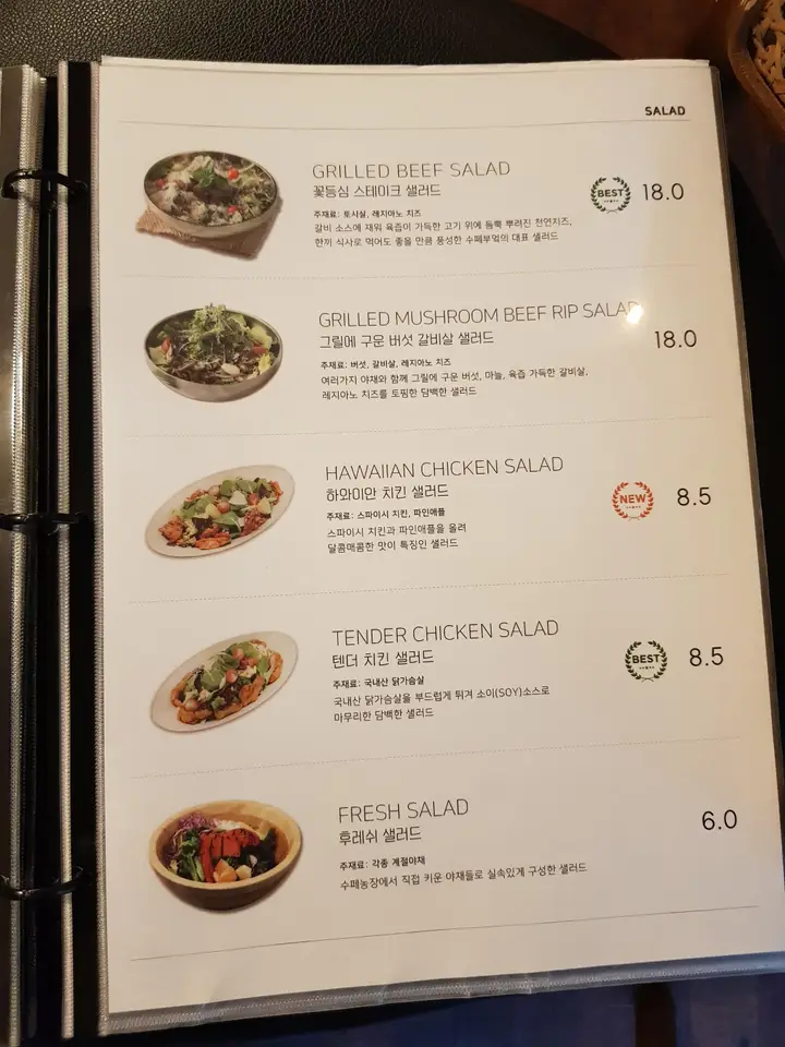 (5점) 경산시 사동 이탈리안 레스토랑 맛집 '수페부엌 본점' 작업 사진 16