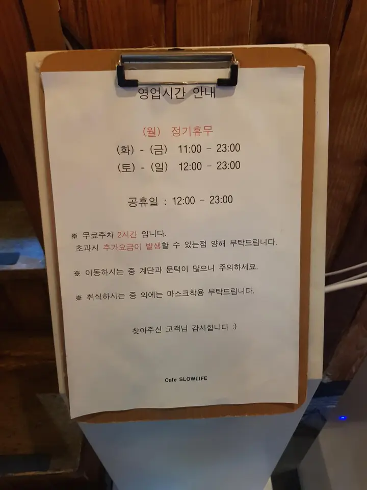 (4점) 대구 수성구 범어동 도심 속 자연 카페 '슬로우 라이프' 작업 사진 5