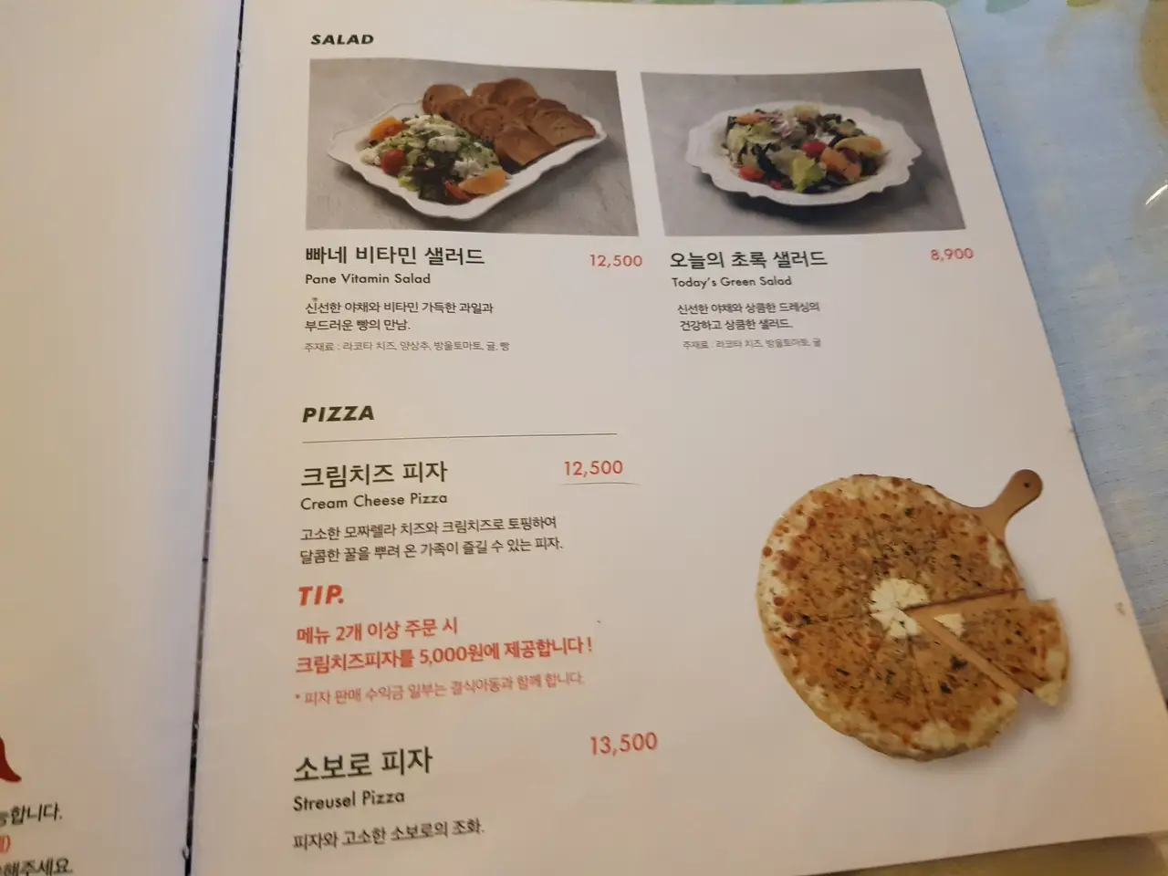 (5점) 대구 수성구 욱수동 이탈리안 레스토랑 파스타/리조또 맛집 '남자의 부엌' 작업 사진 13