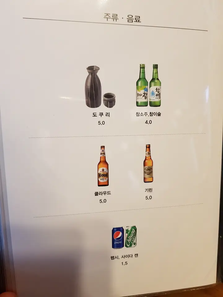 (5점) 경산시 조영동 영남대학교 초밥 맛집 '손시스시 본점' 작업 사진 9