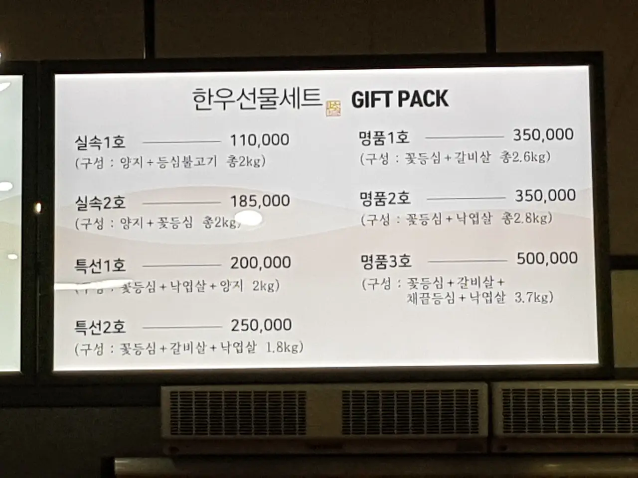 (5점) 경산시 대평동. 저렴하고 맛있는 소고기 구매 추천 '경신유통' 작업 사진 8