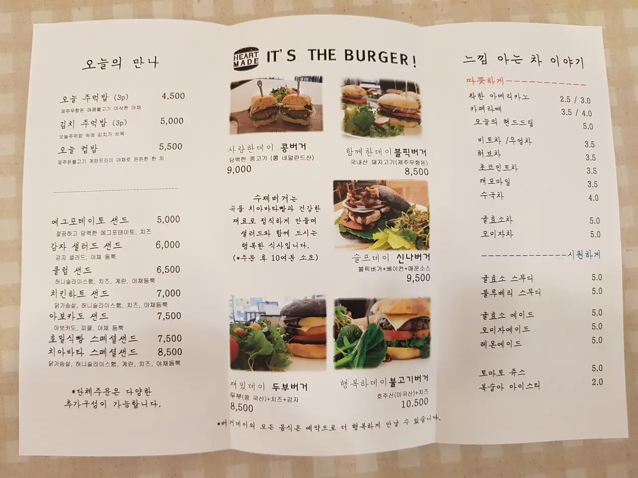 (5점) 대구 수성구 매호동 건강한 맛이 느껴지는 수제 버거 전문점 '버거데이' 작업 사진 5