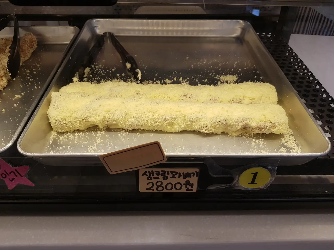 (5점) 대구 수성구 범어동 꽈배기 맛집 '빵장수 꽈배기 범어점' 작업 사진 4