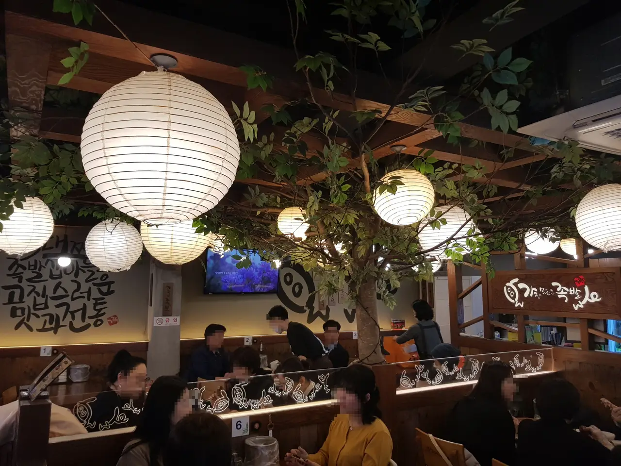 (4점) 대구 중구 종로 족발/보쌈 맛집. '가장 맛있는 족발 종로점. 가족' 작업 사진 2