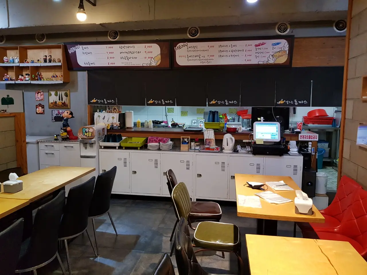 (5점) 대구 수성구 시지동 돈까스, 쫄면 맛집 '날으는 돈까스' 작업 사진 3