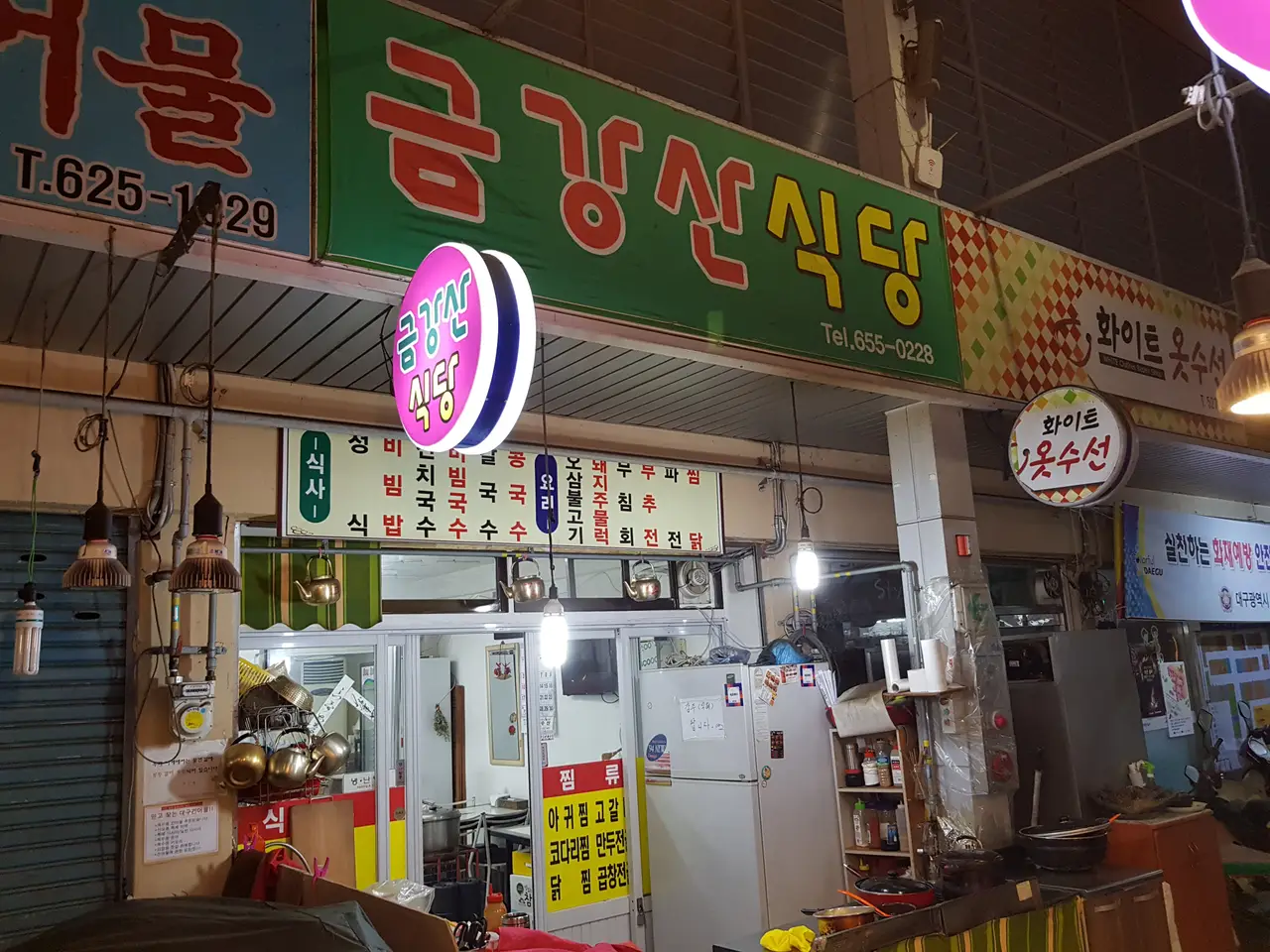 대구 송현주공시장 맛집. 금강산식당 작업 사진 4