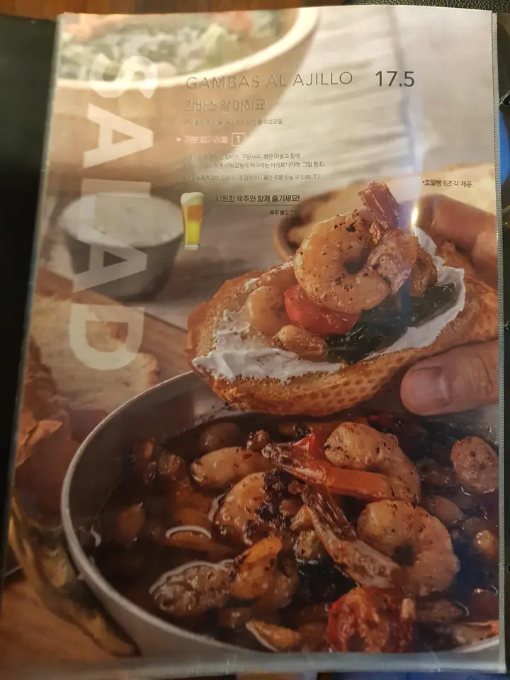 (5점) 경산시 사동 이탈리안 레스토랑 맛집 '수페부엌 본점' 작업 사진 15