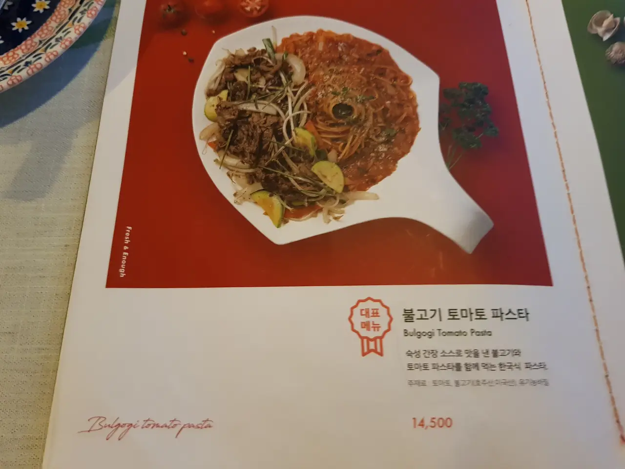(5점) 대구 수성구 욱수동 이탈리안 레스토랑 파스타/리조또 맛집 '남자의 부엌' 작업 사진 8