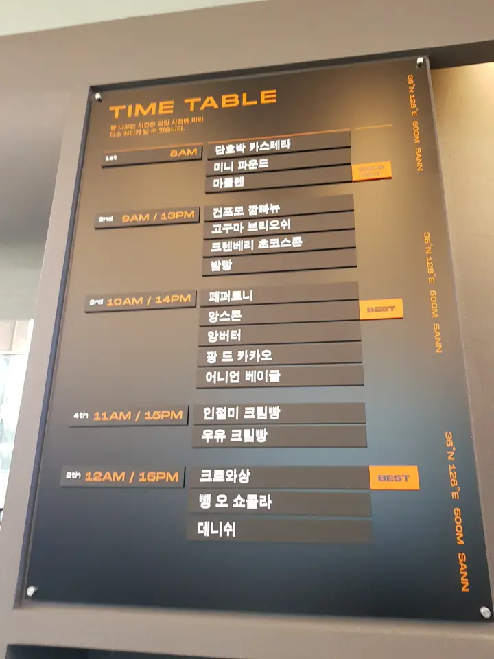 (5점) 충북 단양군 가곡면. 경치 좋은 패러글라이딩 카페 '카페 산' 작업 사진 6