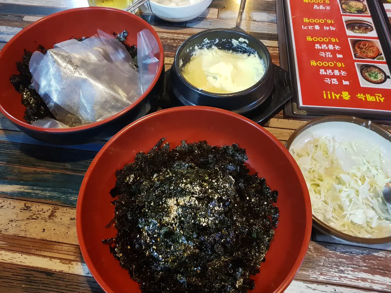 (5점) 경산시 하양읍 대가대 근처 추천 술집 / 닭발 맛집 '신불날개 하양점' 작업 사진 4