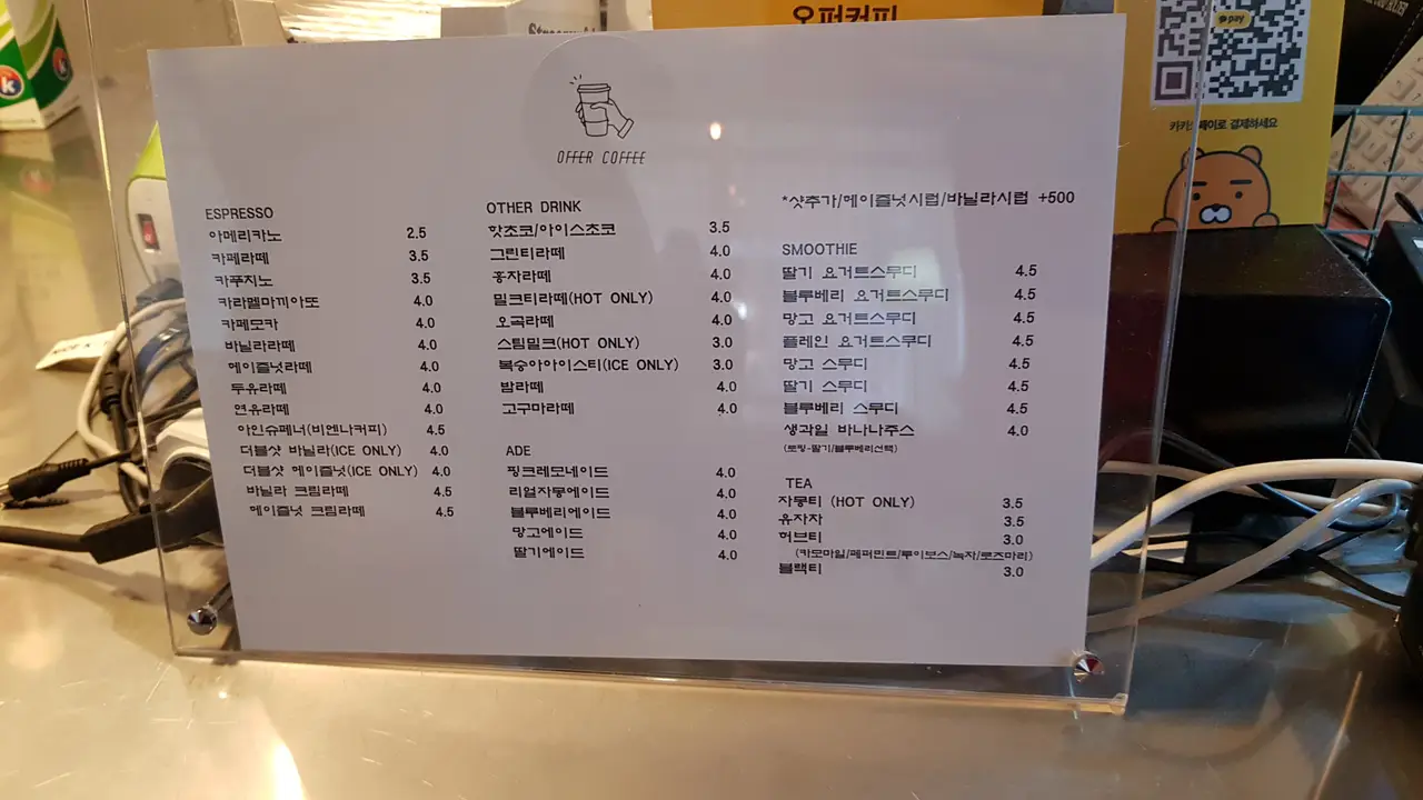 별점5/5점. 대구 범어동 카페 추천. 오퍼커피 작업 사진 8