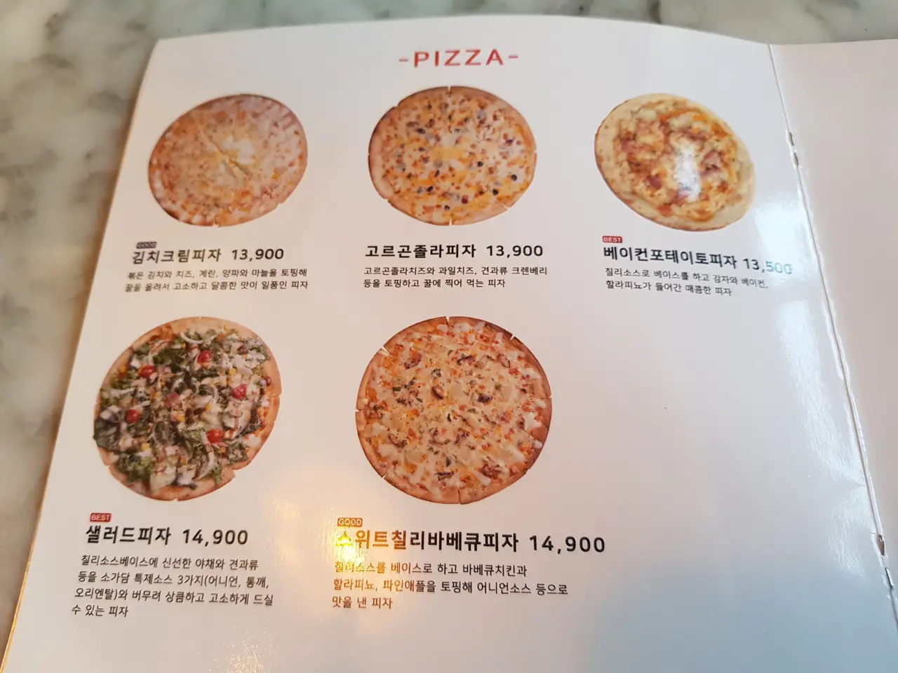 (5점) 대구 남구 대명동 앞산 분위기 좋은 돈까스 맛집 '소가담 본점' 작업 사진 6