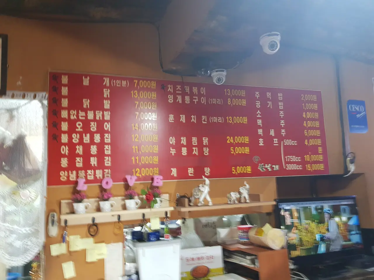 (5점) 경산시 하양읍 대가대 근처 추천 술집 / 닭발 맛집 '신불날개 하양점' 작업 사진 3