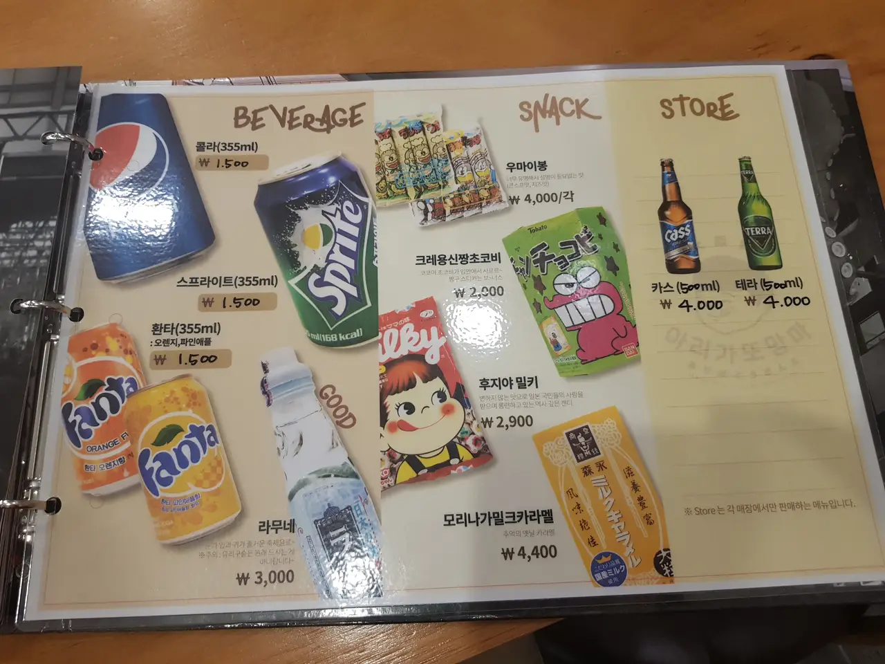 (4점) 대구 북구 동천동 일본 가정식 전문점 '아리가또맘마 대구칠곡3지구점' 작업 사진 15