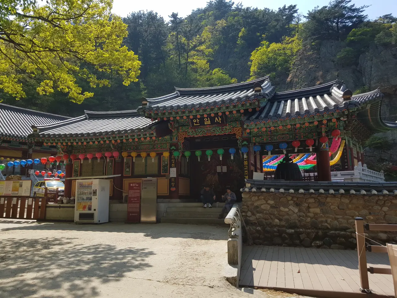 (앞산 등산 다이어트 1일차) 시작은 90kg입니다. 작업 사진 3
