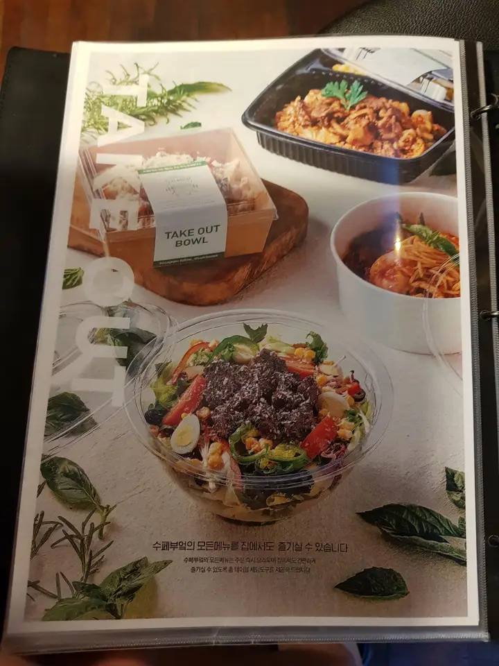 (5점) 경산시 사동 이탈리안 레스토랑 맛집 '수페부엌 본점' 작업 사진 29