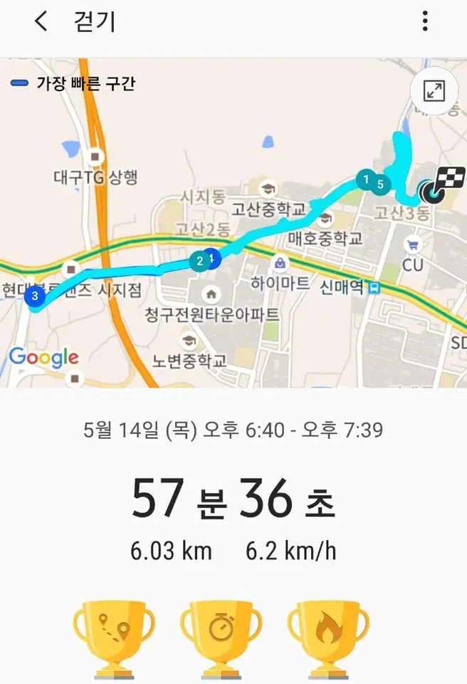 18km 걸어보기. 발바닥이랑 엉덩이가 아픔. 작업 사진 3