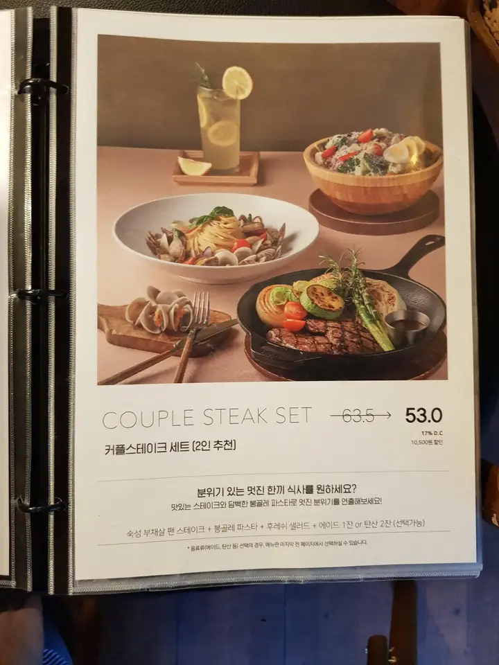 (5점) 경산시 사동 이탈리안 레스토랑 맛집 '수페부엌 본점' 작업 사진 6