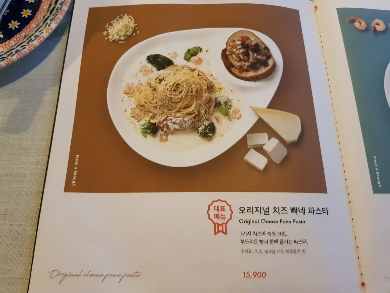(5점) 대구 수성구 욱수동 이탈리안 레스토랑 파스타/리조또 맛집 '남자의 부엌' 작업 사진 6