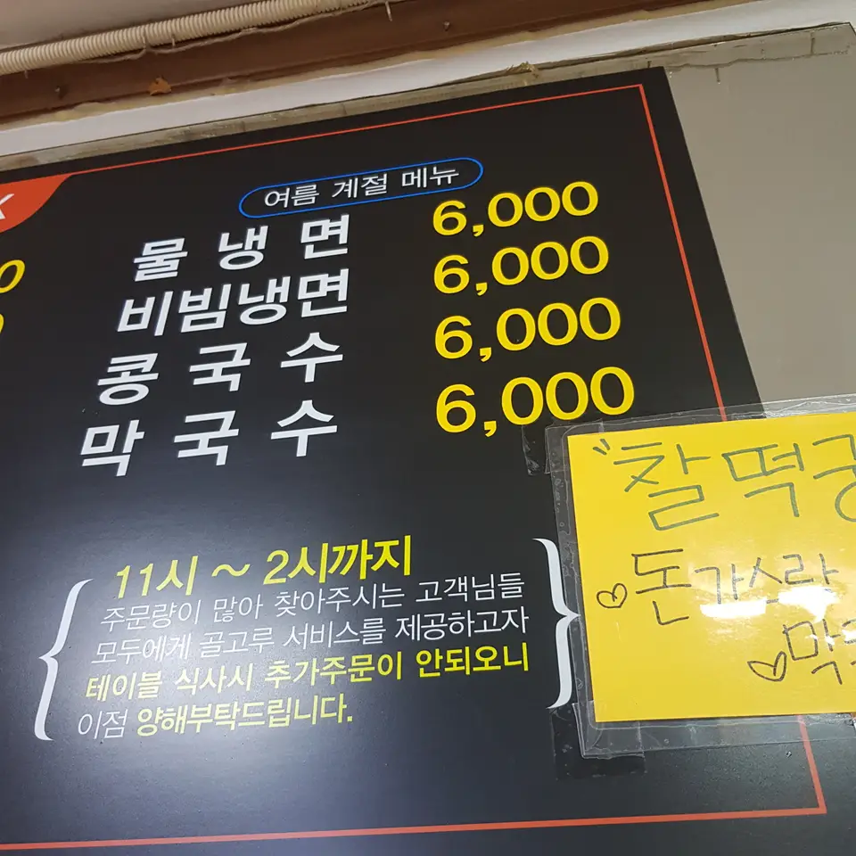 (5점) 대구 서문시장 치즈 돈까스, 쫄면 분식 맛집 '함지박' 작업 사진 4