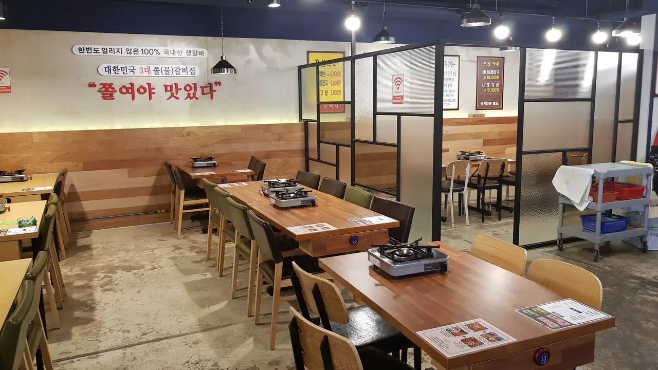 별점5/5점. 대구 수성구 범어동 돼지쫄갈비 맛집. 팔백집 작업 사진 3