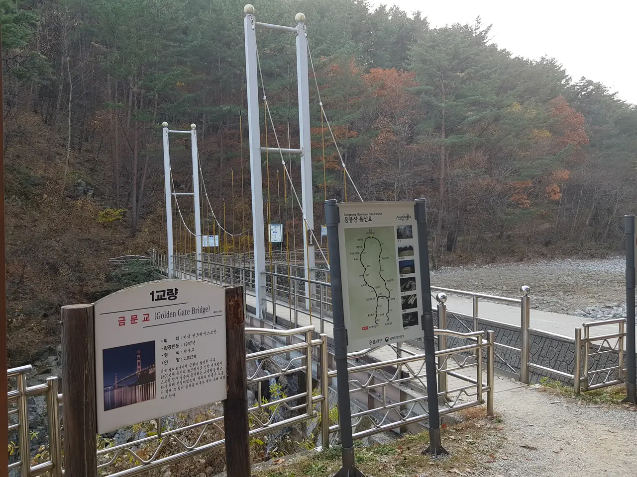 (4점) 울진군 북면 덕구온천. 트래킹 and 온천물 족욕 체험 '덕구계곡' 작업 사진 5