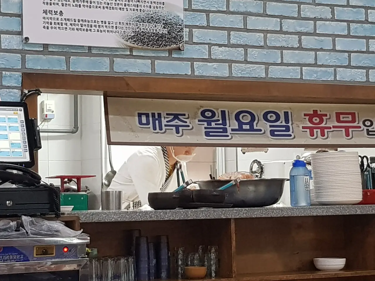 (5점) 경남 밀양 수타 들깨칼국수 맛집 '홍두깨칼국수' 작업 사진 10