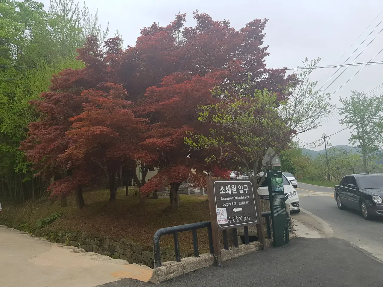 (4점) 전남 담양, 호남의 3대 정원 중 하나인 '양산보의 소쇄원'에 다녀오다 작업 사진 4