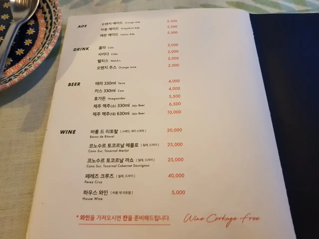 (5점) 대구 수성구 욱수동 이탈리안 레스토랑 파스타/리조또 맛집 '남자의 부엌' 작업 사진 14
