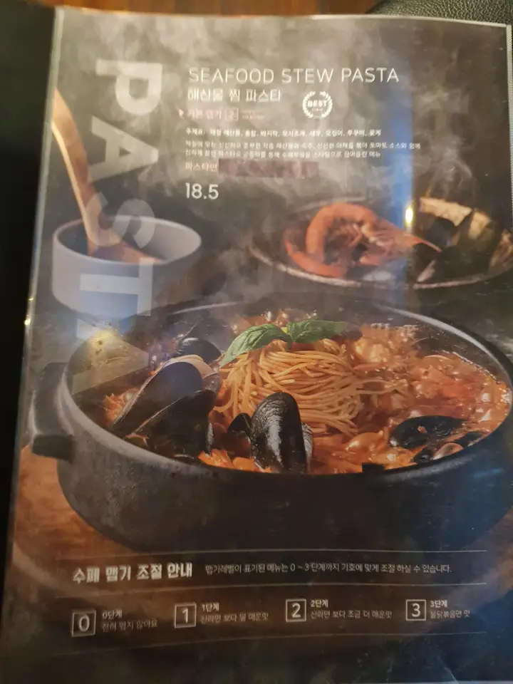 (5점) 경산시 사동 이탈리안 레스토랑 맛집 '수페부엌 본점' 작업 사진 17