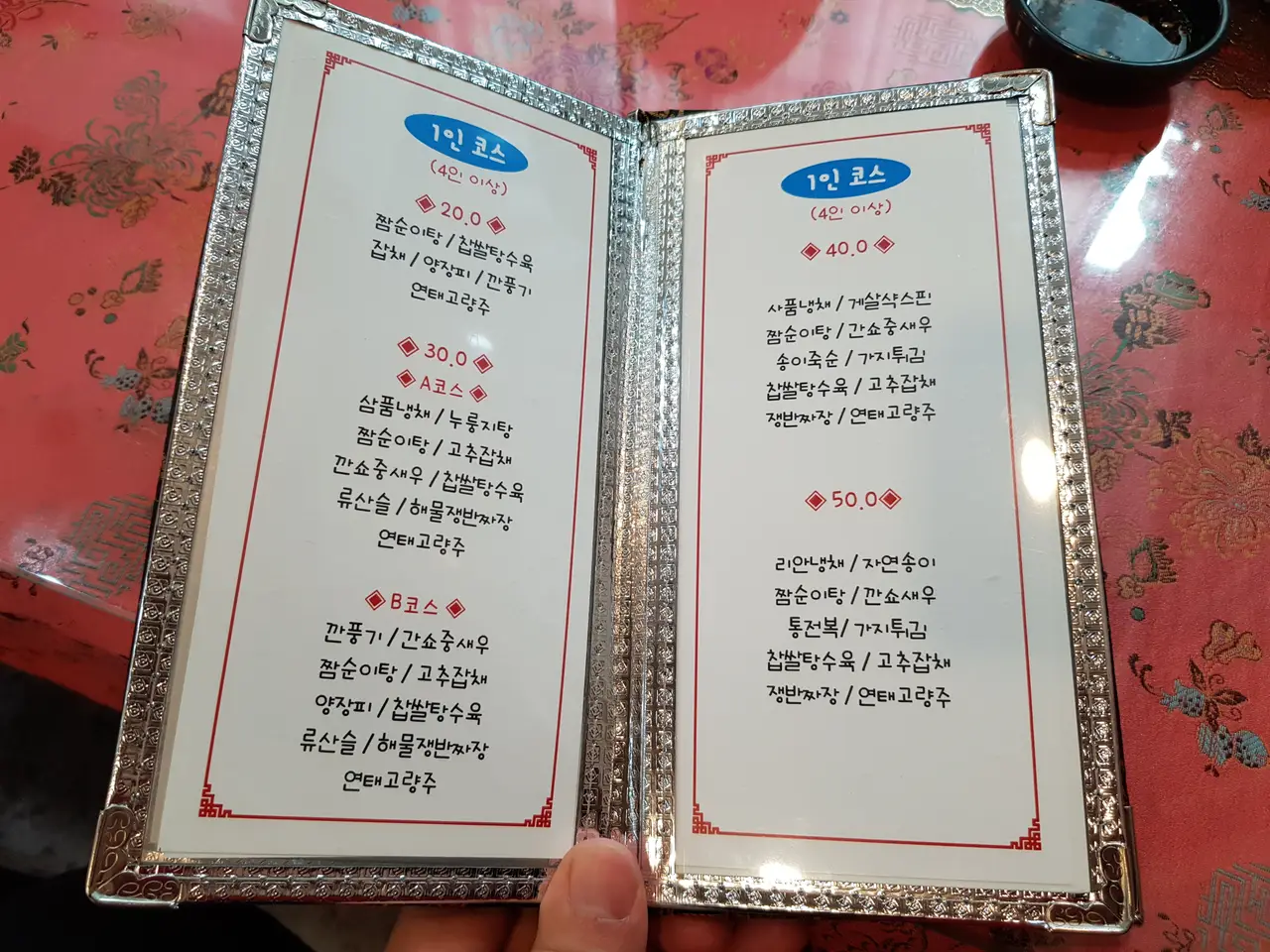 (5점) 구미시 진평동 중국집 맛집 '리안' 찹쌀탕수육 추천 작업 사진 6