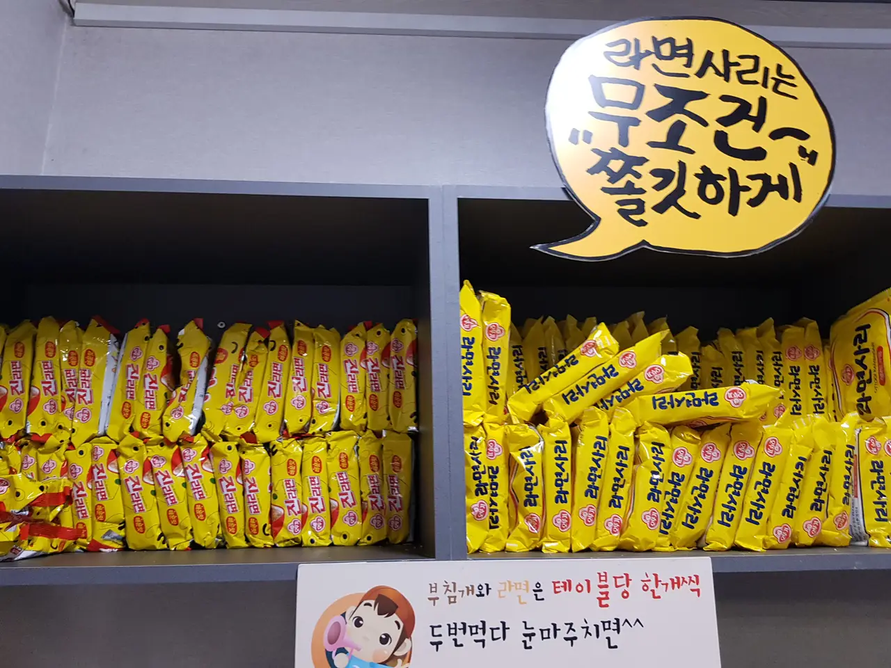 (5점) 대구 동구 지묘동 엄청난 양과 꿀맛 닭갈비 맛집 '팔공산닭갈비' 작업 사진 13