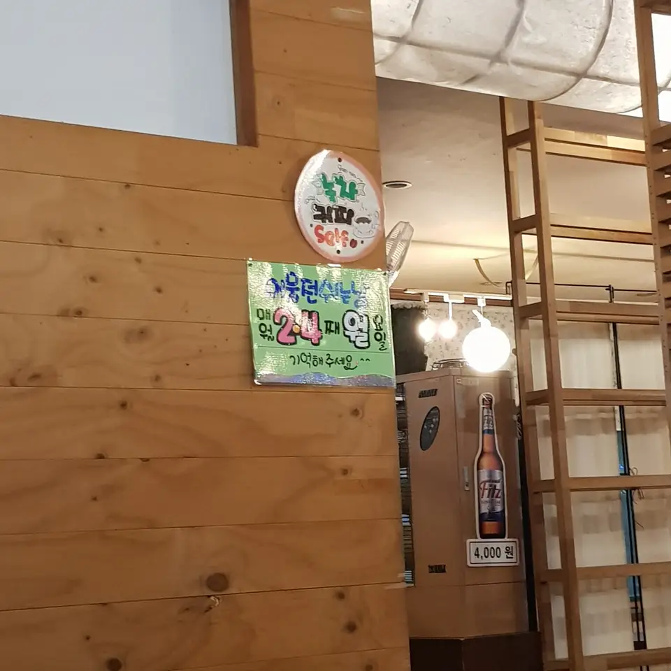 (3점) 대구 수성구 수성못 칼치조림, 생선구이 전문점 '어물전' 작업 사진 2