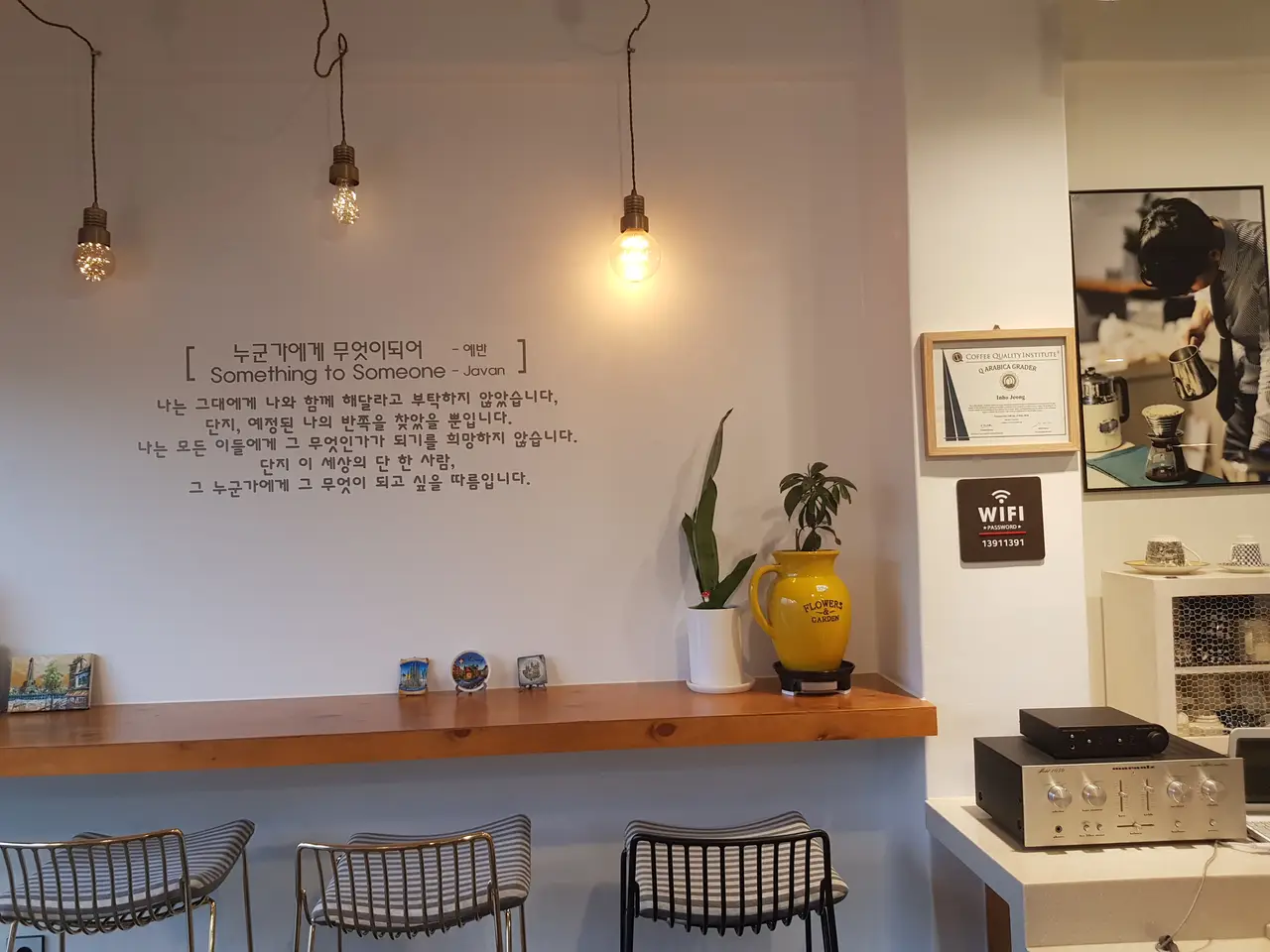 (5점) 대구 수성구 시지동 대구 최고의 커피 맛집 '마커스 커피' 작업 사진 3