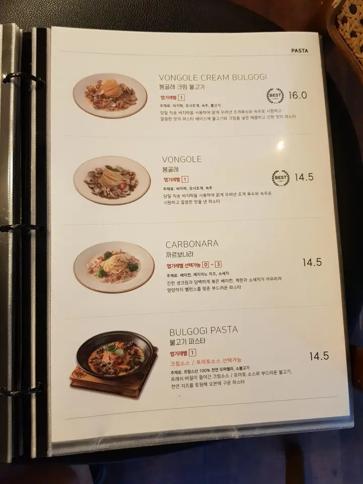 (5점) 경산시 사동 이탈리안 레스토랑 맛집 '수페부엌 본점' 작업 사진 20