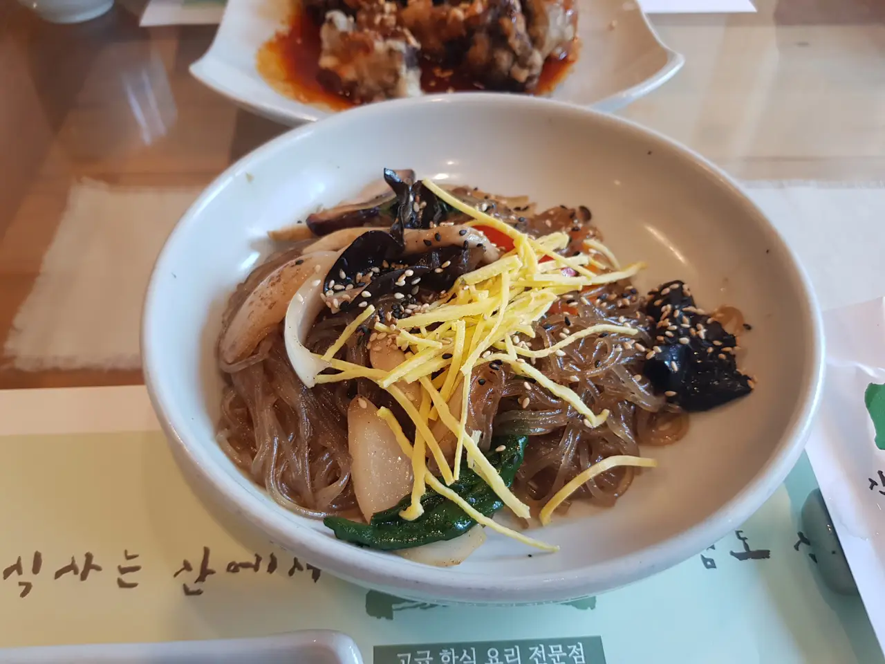 (5점) 대구 중구 종로2가 동성로 시내 한식 정식 맛집 산을 담은 밥상 '산' 작업 사진 12