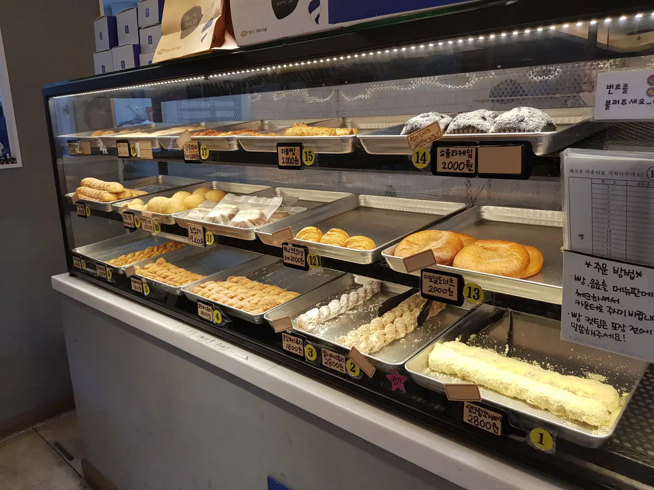 (5점) 대구 수성구 범어동 꽈배기 맛집 '빵장수 꽈배기 범어점' 작업 사진 3