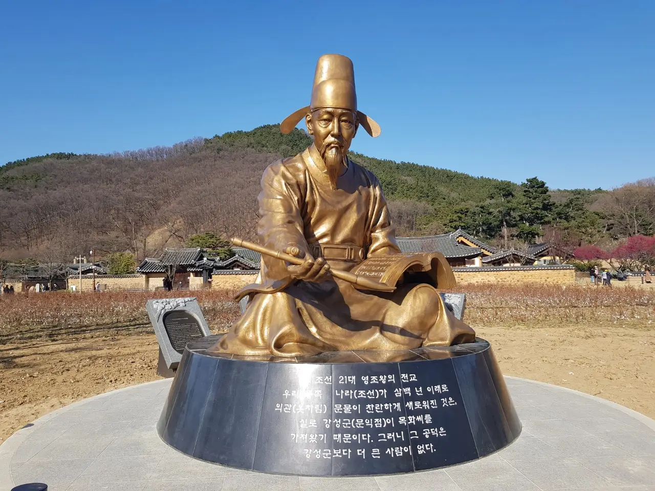 <3월 대구여행> 달성군 화원읍  홍매화가 이쁜 '남평 문씨 본리 세거지' 작업 사진 2