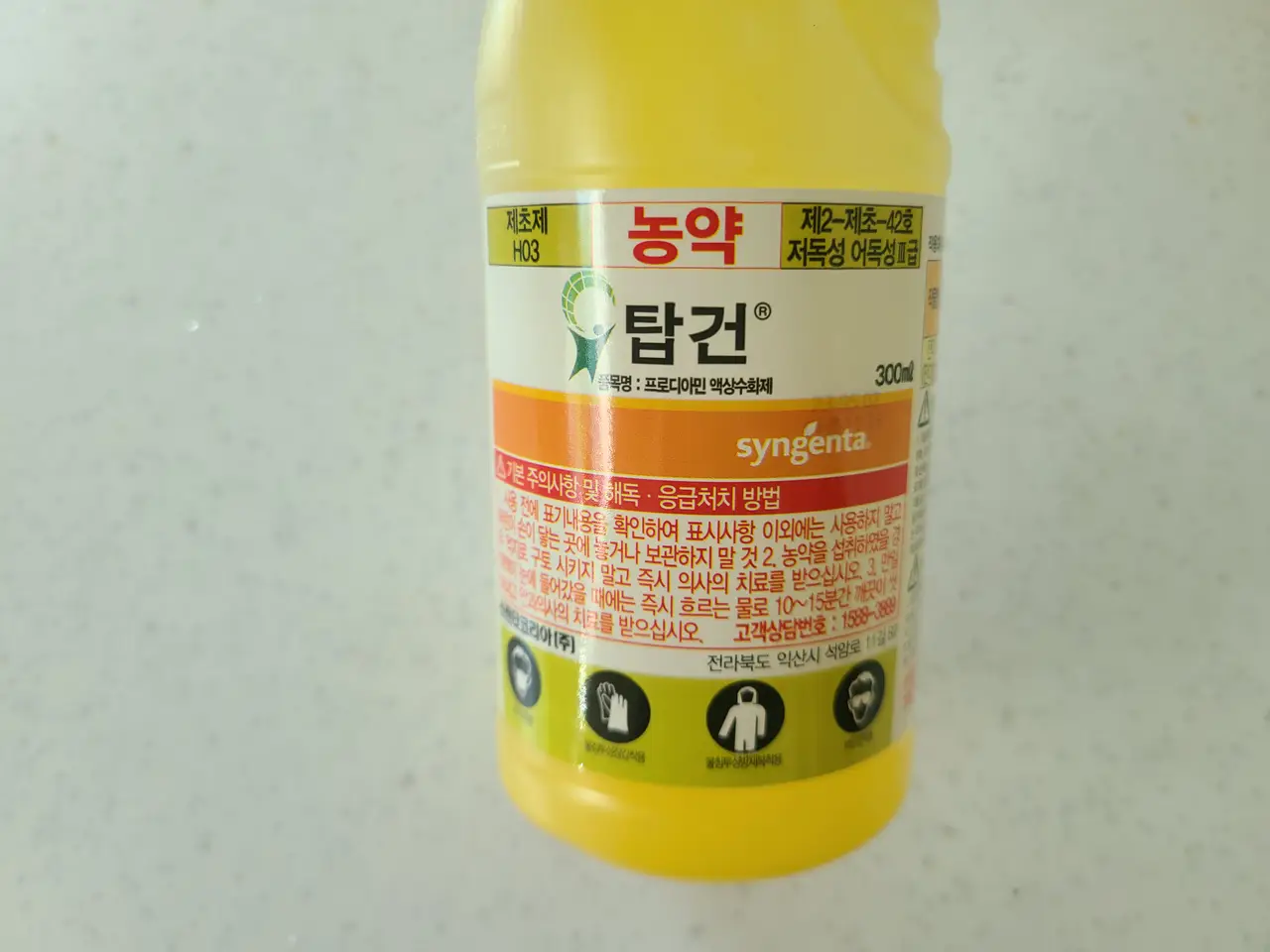 대구 주택 제초 작업 및 잔디 제초제 뿌림. 6개월동안 잡초 제거 및 예방. 잔디제초제 비용. 작업 사진 10