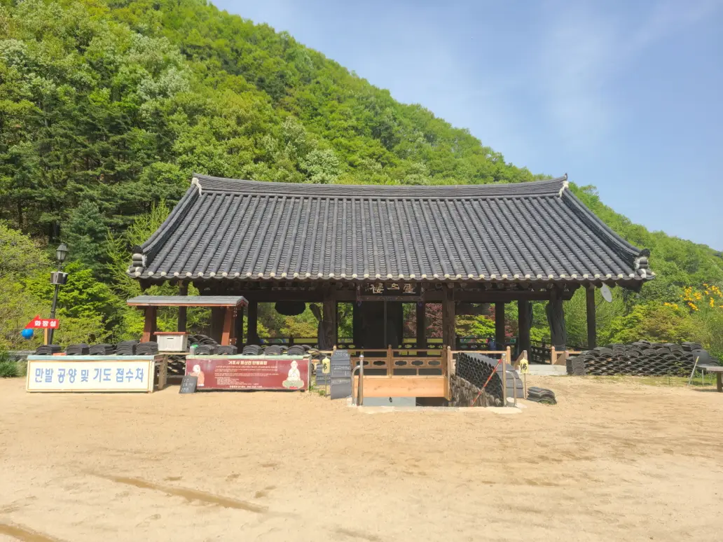 국보 제 14호가 있는 영천시 청통면 거조사. 고려시대 목조 건축물. 작업 사진 4