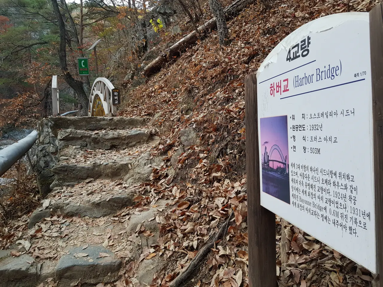 (4점) 울진군 북면 덕구온천. 트래킹 and 온천물 족욕 체험 '덕구계곡' 작업 사진 12