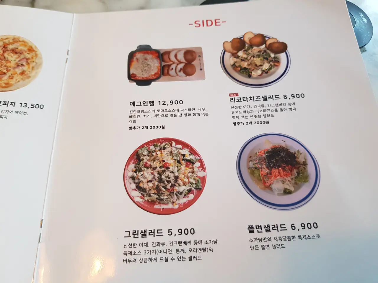 (5점) 대구 남구 대명동 앞산 분위기 좋은 돈까스 맛집 '소가담 본점' 작업 사진 7