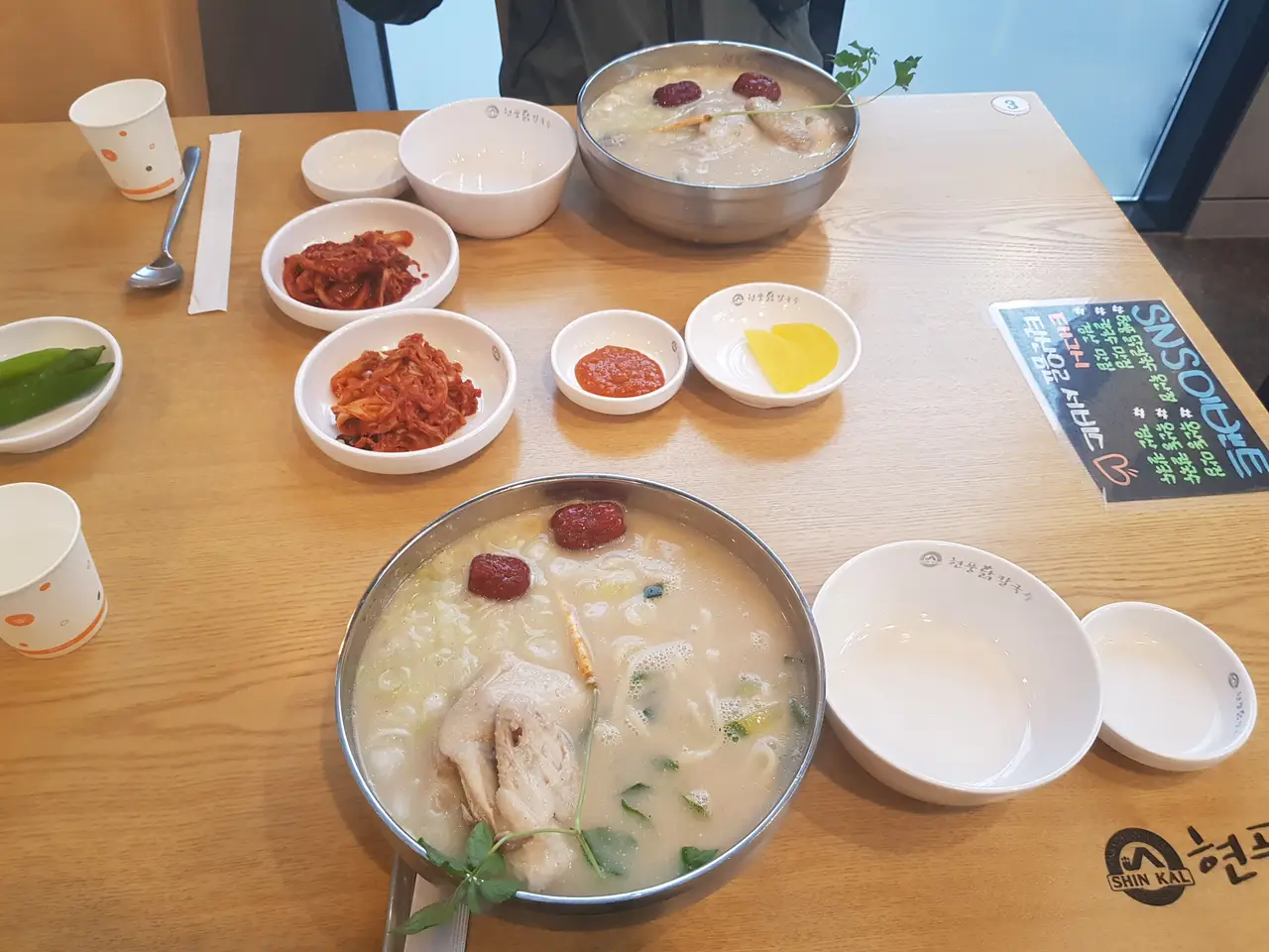 (4점) 경산 옥산동 닭칼국수 맛집 '현풍닭칼국수 경산옥산점'. 김치는 너무 매워서 식겁. 작업 사진 4