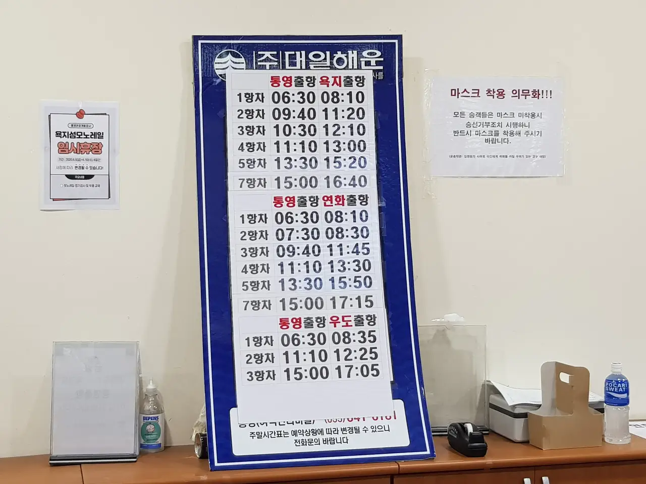 (5점) 6월 말~7월 초 경남 통영 추천 여행지. '연화도 수국 꽃 여행' 작업 사진 12