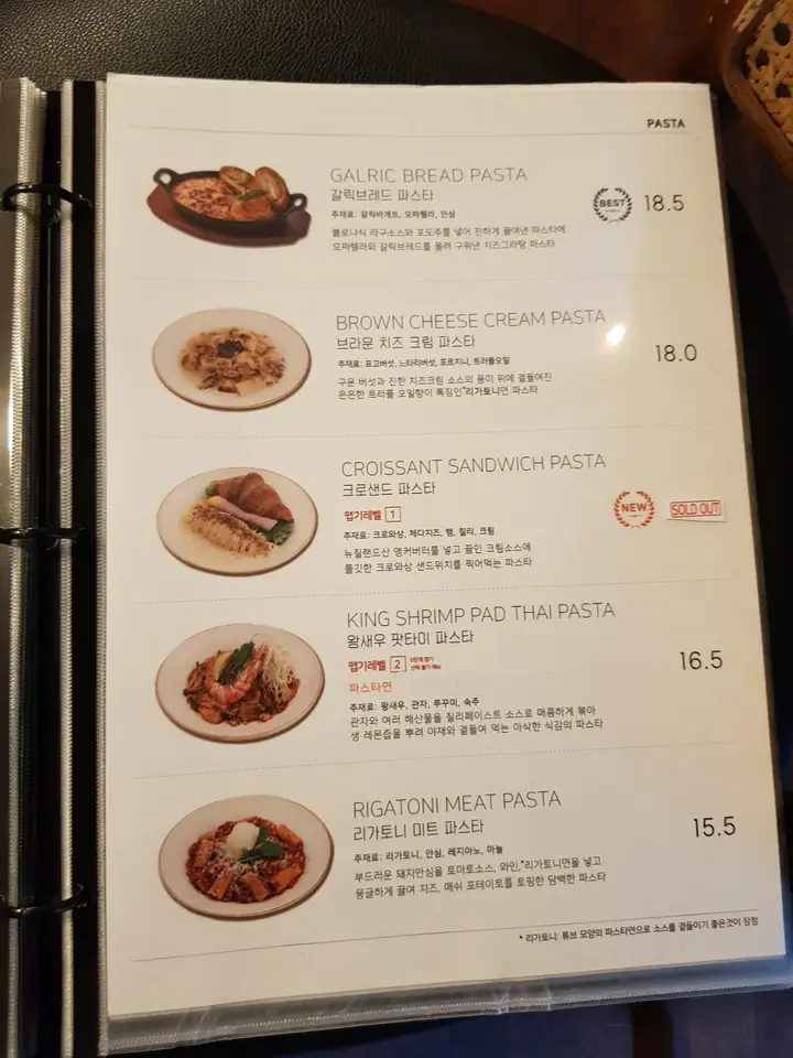 (5점) 경산시 사동 이탈리안 레스토랑 맛집 '수페부엌 본점' 작업 사진 18