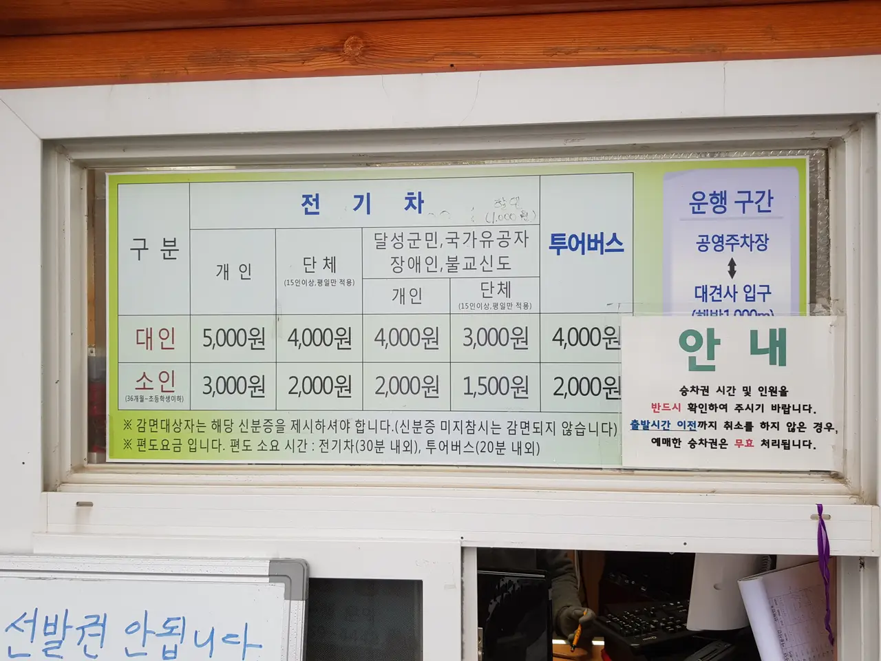(5점) 대구 비슬산 참꽃. 비슬산자연휴양림 공영주차장->대견사 코스. 작업 사진 44