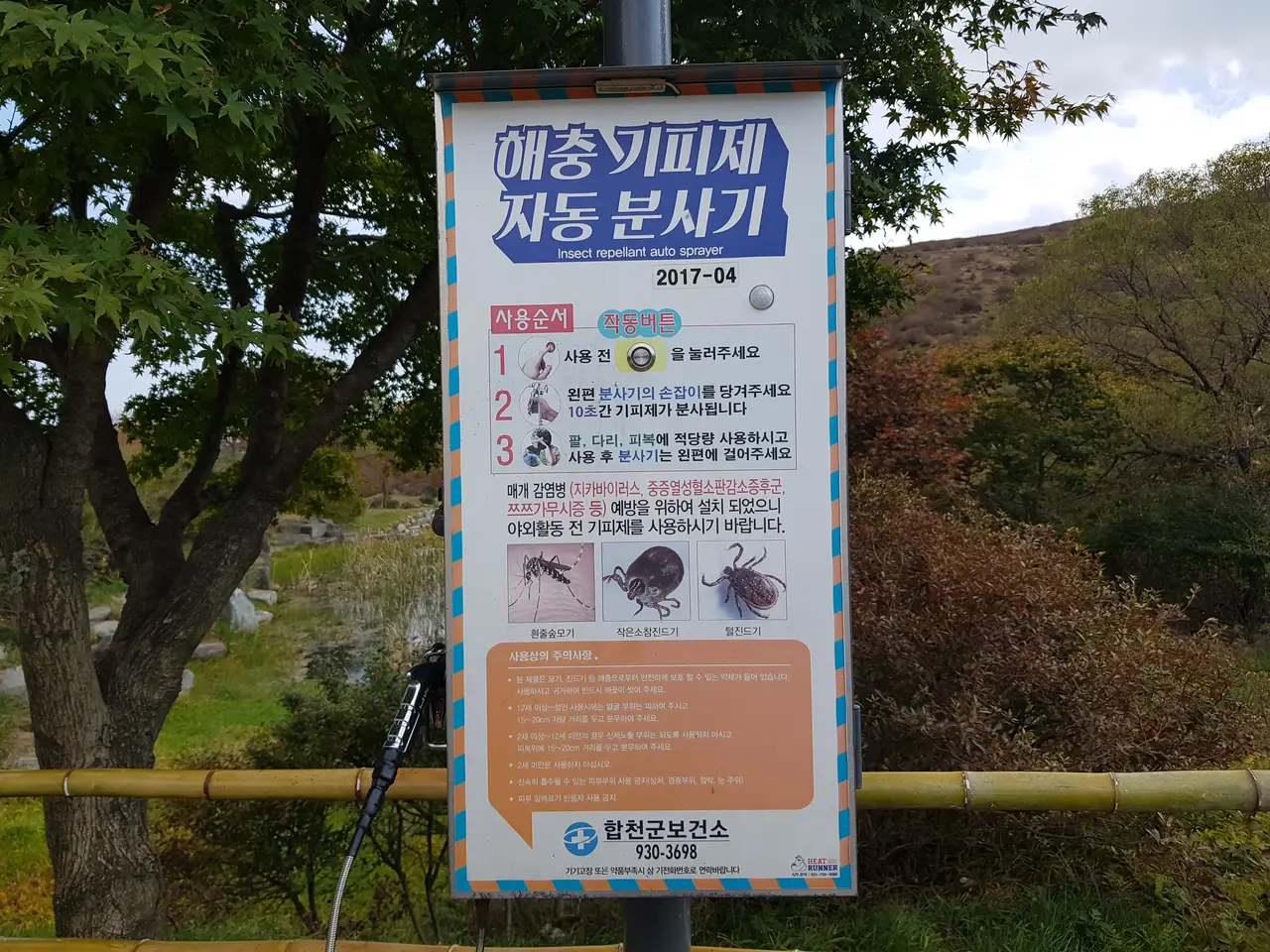 (5점) 경남 합천 황매산 억새 군락지. 가을철 여행가기 좋은 곳. 작업 사진 15