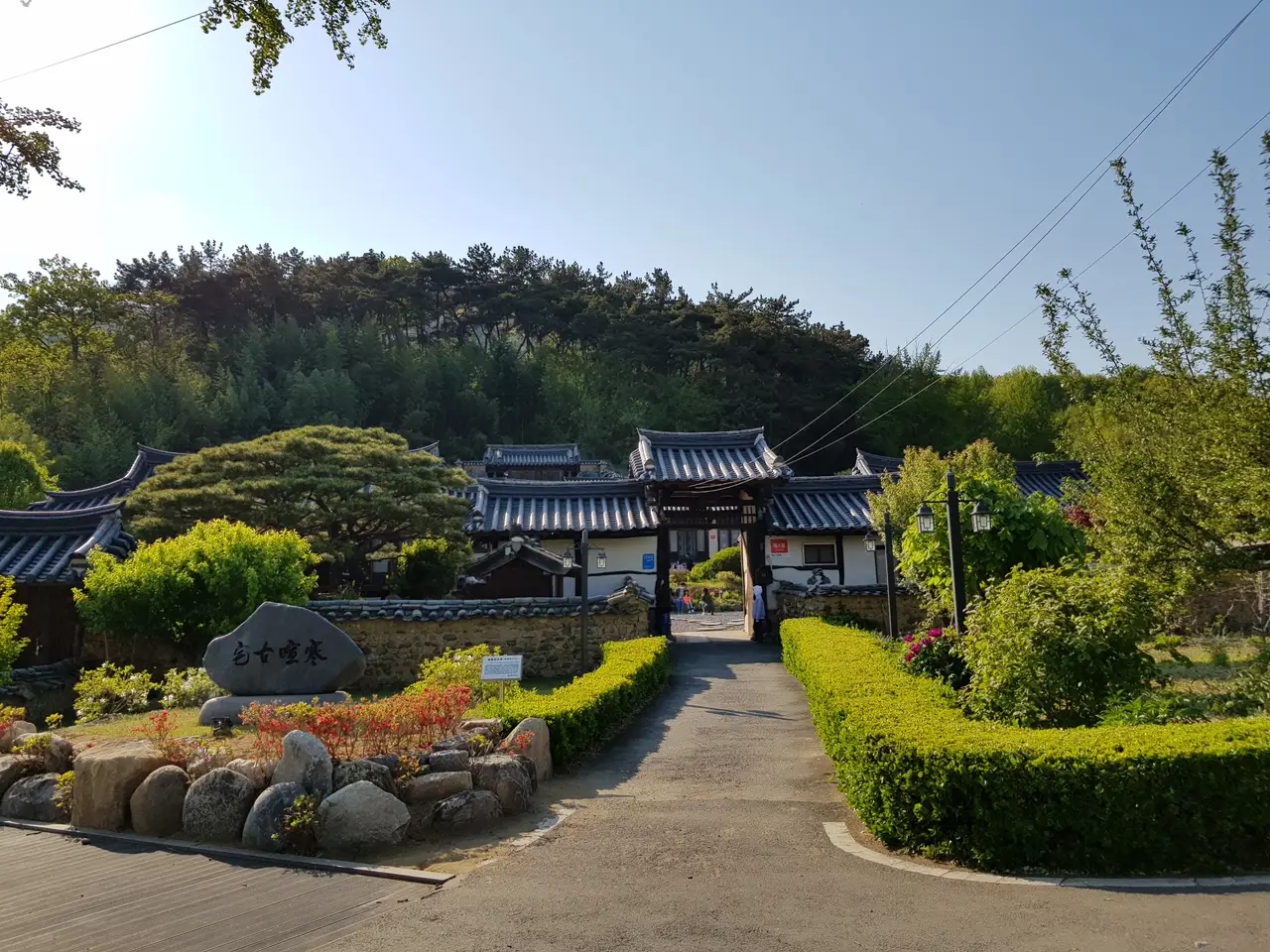 (4점) 대구 달성군 현풍읍 분위기 좋은 한옥 고택 카페 '한훤당 고택 바이소가' 작업 사진 2