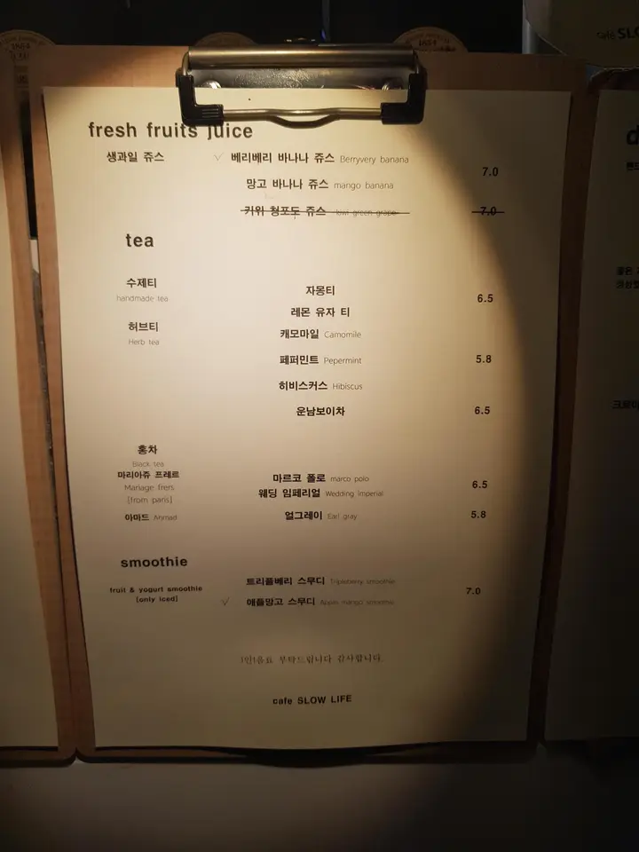 (4점) 대구 수성구 범어동 도심 속 자연 카페 '슬로우 라이프' 작업 사진 15
